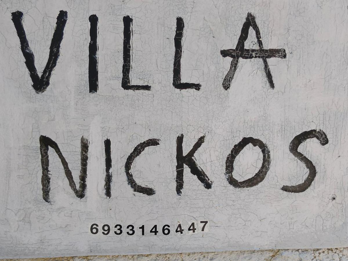 Villa Nickos Порто-Рафті Екстер'єр фото